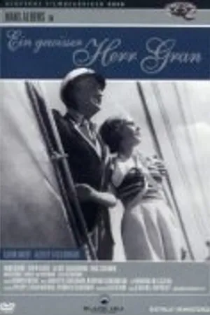 Постер к фильму Некий господин Гран (1933)