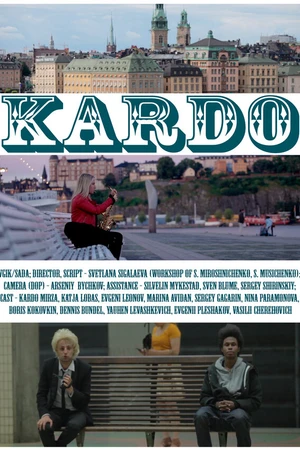 Постер к фильму Кардо (2013)