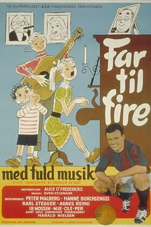 Постер к фильму Отец четверых: Все наполнено музыкой (1961)