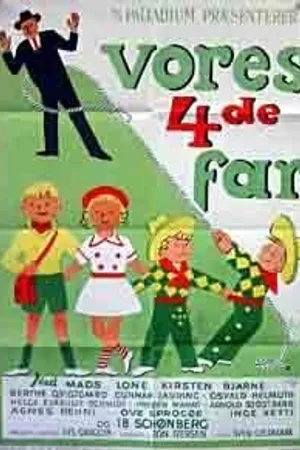 Постер к фильму Vores fjerde far (1951)