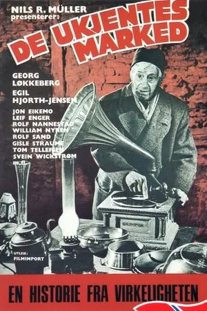 Постер к фильму Рынок неизвестных (1968)