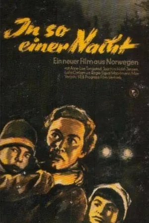 Постер к фильму В такую ночь (1958)