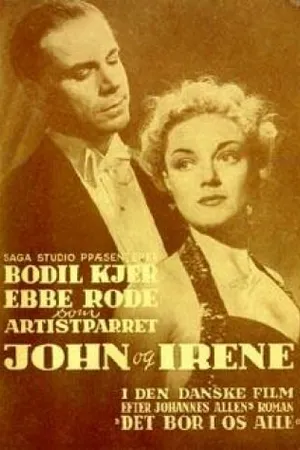 Постер к фильму Йон и Ирена (1949)