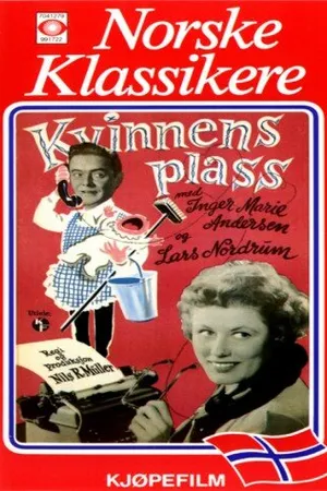 Постер к фильму Kvinnens plass (1956)