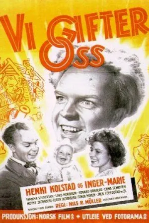 Постер к фильму Vi gifter oss (1951)