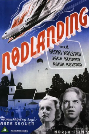 Постер к фильму Аварийная посадка (1952)