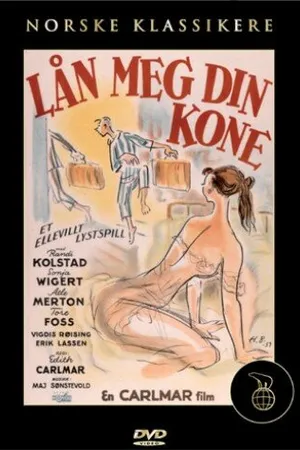 Постер к фильму Женатый холостяк (1958)