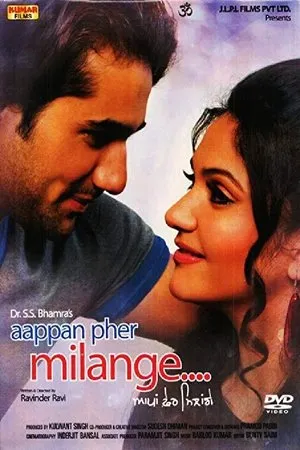 Постер к фильму Aappan Pher Milange (2012)
