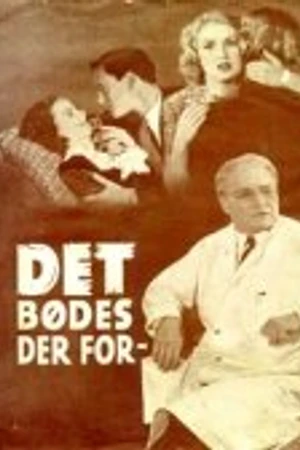 Постер к фильму Det bødes der for (1944)