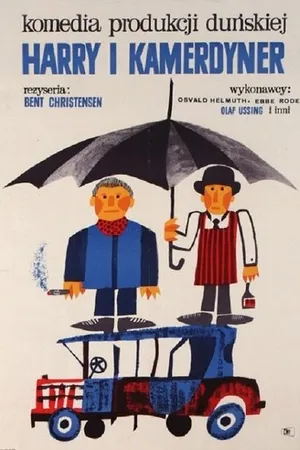Постер к фильму Гарри и дворецкий (1961)
