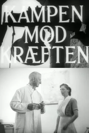 Постер к фильму Борьба с раком (1947)