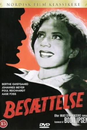 Постер к фильму Золушка (1944)