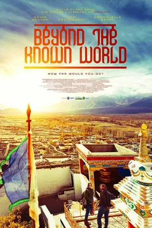 Постер к фильму За пределами известного мира (2017)