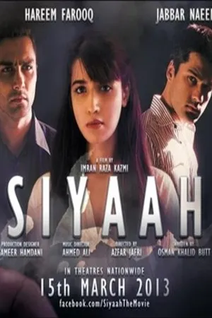 Постер к фильму Siyaah.. (2013)