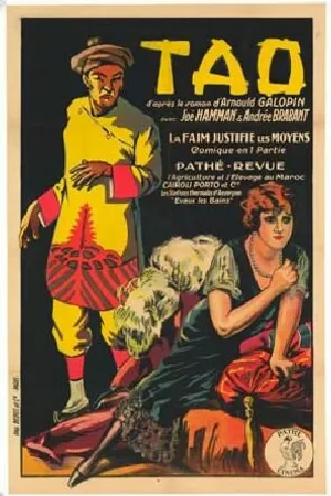 Постер к фильму Тао (1923)