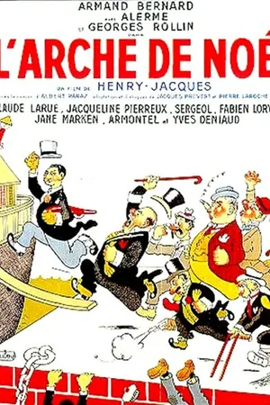 Постер к фильму Ноев ковчег (1947)