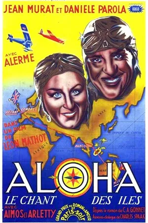 Постер к фильму Алоха, песнь островов (1937)