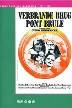 Постер к фильму Огненный мост (1975)