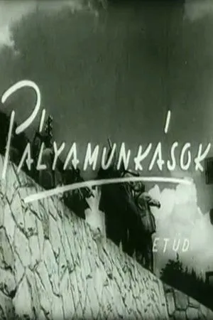 Постер к фильму Путевые рабочие (1957)
