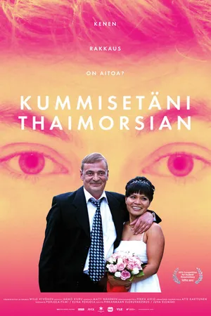 Постер к фильму Мой крестный, его тайская невеста и я (2012)