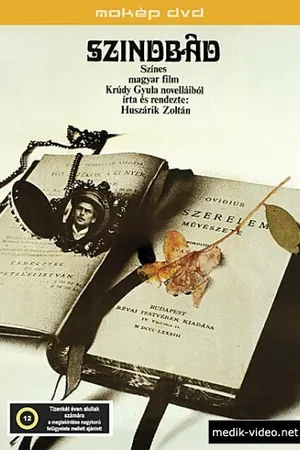 Постер к фильму Синдбад (1971)