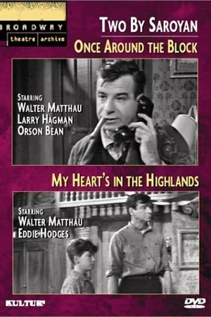 Постер к сериалу Пьеса недели (1959 - 1961)
