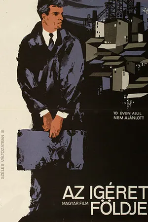 Постер к фильму Земля обетованная (1961)