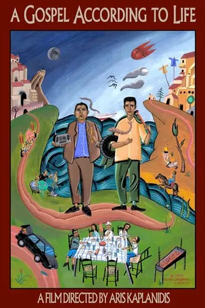Постер к фильму I Zoi Entaftha (2015)