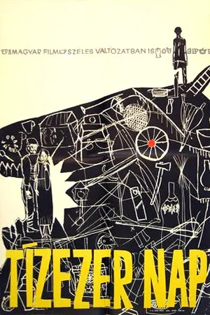 Постер к фильму Десять тысяч дней (1965)
