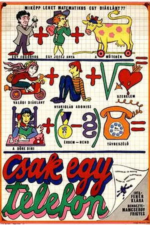 Постер к фильму Только один телефонный звонок (1970)