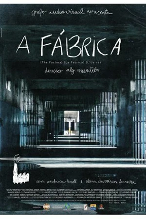 Постер к фильму Фабрика (2011)