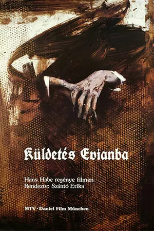 Постер к фильму Миссия в Эвиан (1988)