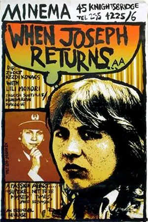 Постер к фильму Когда придет Йожеф (1975)