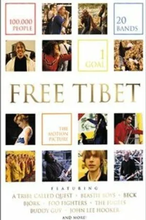 Постер к фильму Свободный Тибет (1998)