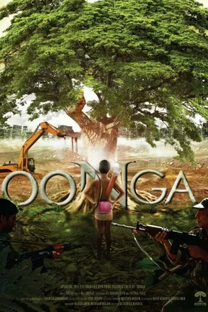 Постер к фильму Oonga (2013)