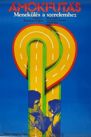 Постер к фильму Бег одержимых (1974)