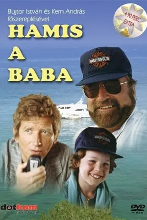 Постер к фильму Фальшивая кукла (1991)