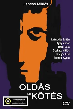 Постер к фильму Развязки и завязки (1962)