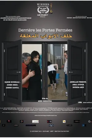 Постер к фильму За закрытыми дверями (2014)