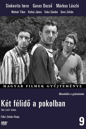 Постер к фильму Два тайма в аду (1961)
