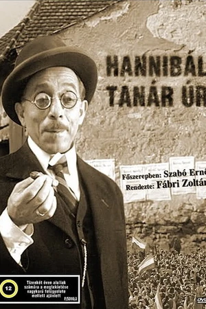 Постер к фильму Господин учитель Ганнибал (1956)