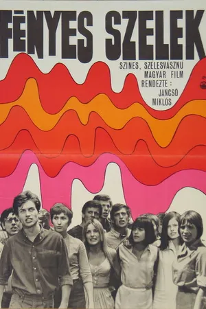 Постер к фильму Светлые ветры (1968)