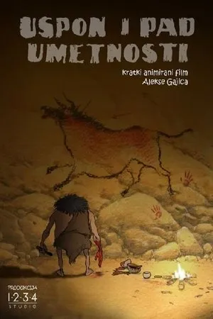 Постер к мультфильму Взлет и падение искусства (2013)