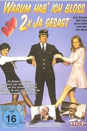 Постер к фильму Зачем я дважды сказал «Да»? (1969)