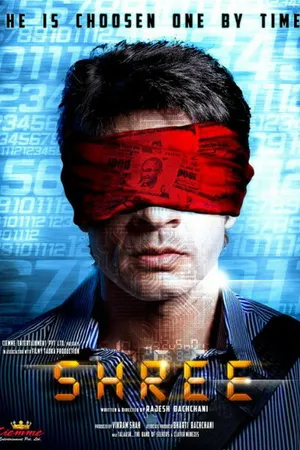 Постер к фильму Шри (2013)