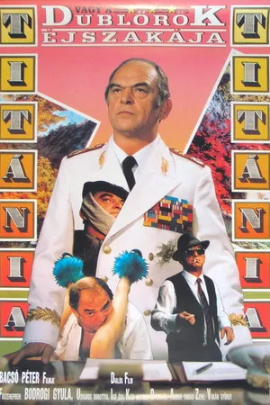 Постер к фильму Титания, Титания, или Ночь дублеров (1988)