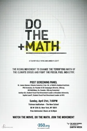 Постер к фильму Do the Math (2013)