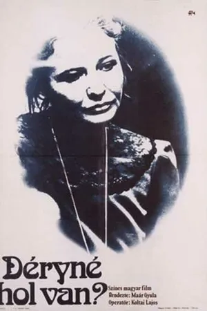 Постер к фильму Госпожа Дери, где вы? (1975)