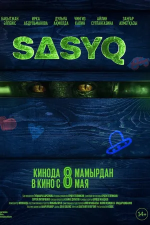 Постер к фильму Sasyq (2025)
