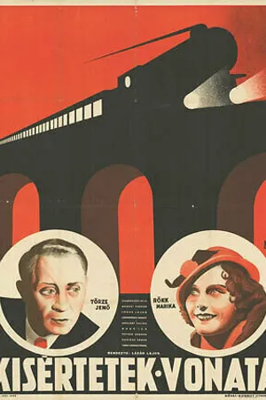 Постер к фильму Поезд призраков (1933)